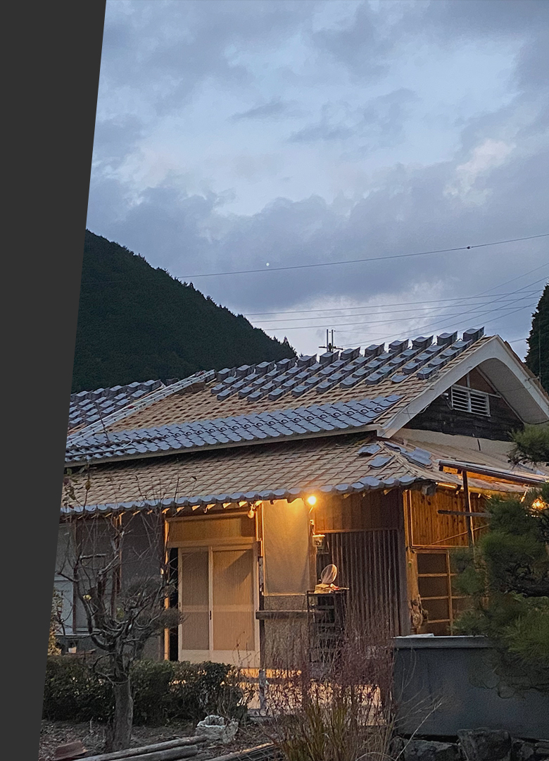 足立瓦店